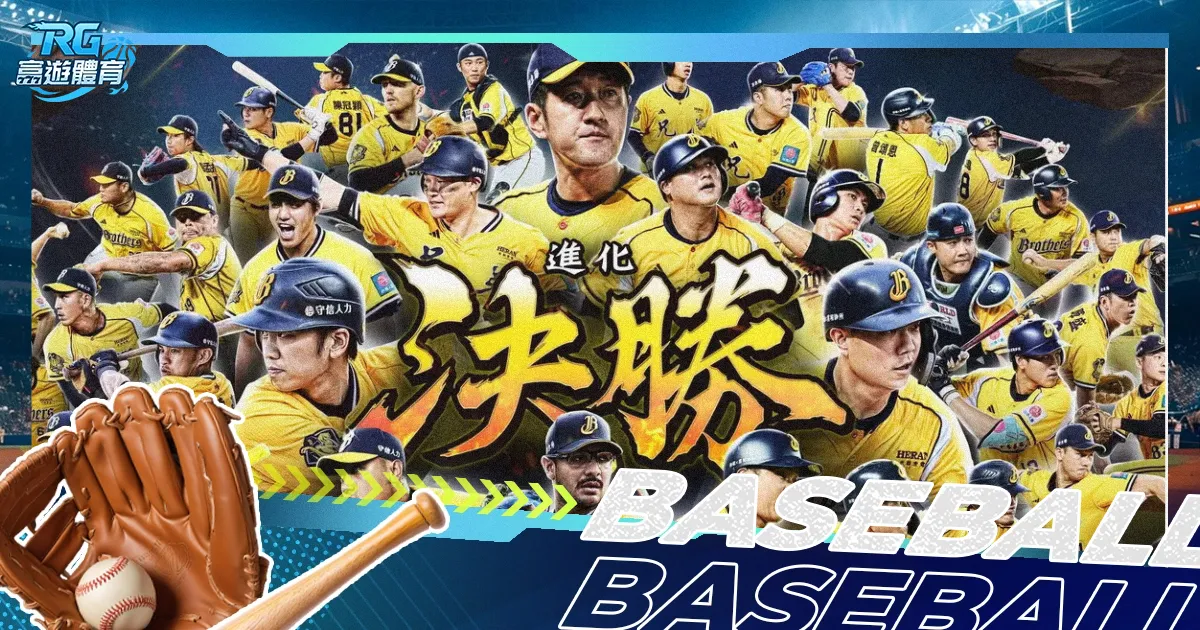 世界杯点球,大战揭秘,十二码决胜,彩神网,彩票预测,在线投注,彩票分析,快速开奖