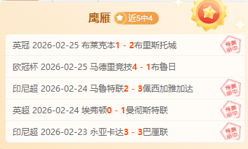 狮城水手违,规制胜逆袭,亚冠二级联,彩神网,彩票预测,在线投注,彩票分析,快速开奖