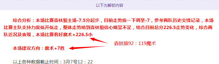 雄狮队本土,球员亮相,海外球员范,彩神网,彩票预测,在线投注,彩票分析,快速开奖