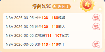 Iniu,充电宝大幅,提升武装飞,彩神网,彩票预测,在线投注,彩票分析,快速开奖