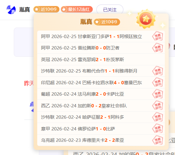 姆巴佩带伤,奋战马竞,抵制封闭疗,彩神网,彩票预测,在线投注,彩票分析,快速开奖