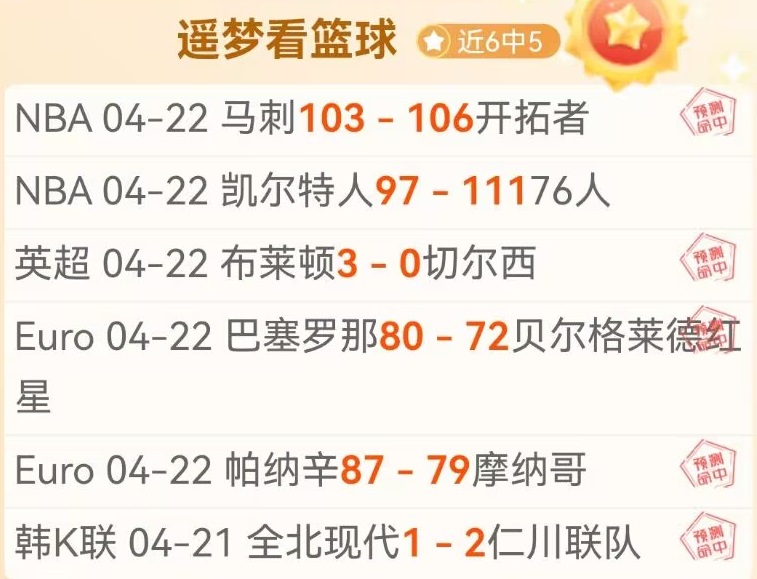 大乐透期号,专家质合分,析推荐,彩神网,彩票预测,在线投注,彩票分析,快速开奖