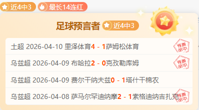 曼联瞄准恩,梅加,多特要价,彩神网,彩票预测,在线投注,彩票分析,快速开奖