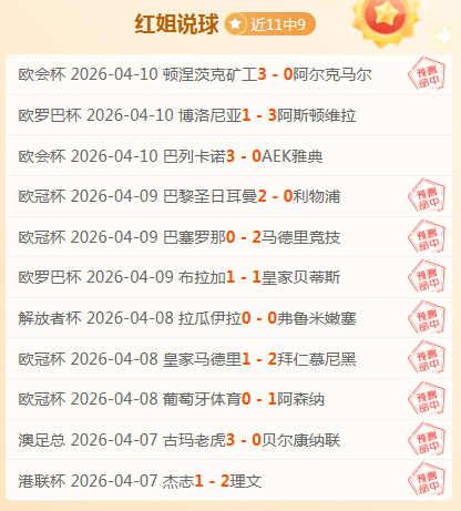 曼联瞄准恩,梅加,多特要价,彩神网,彩票预测,在线投注,彩票分析,快速开奖