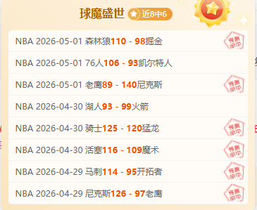 北伦敦德比,上半场裁判,设备故障,彩神网,彩票预测,在线投注,彩票分析,快速开奖