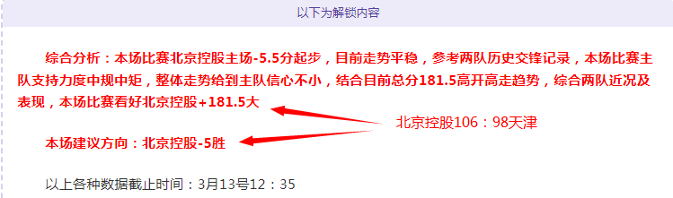 德丙焦点战,韦恩与舒云,霍特对决,彩神网,彩票预测,在线投注,彩票分析,快速开奖