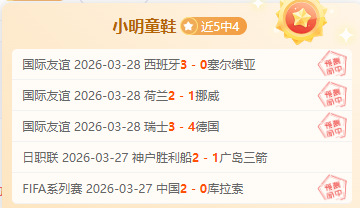 京多安推荐,人最佳阵容,罗德里领衔,彩神网,彩票预测,在线投注,彩票分析,快速开奖
