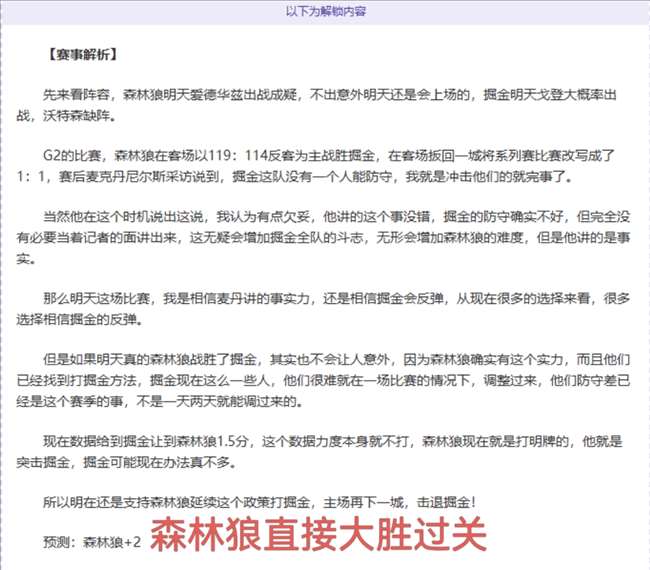 利物浦对切,尔西射门仅,创本赛季英,彩神网,彩票预测,在线投注,彩票分析,快速开奖