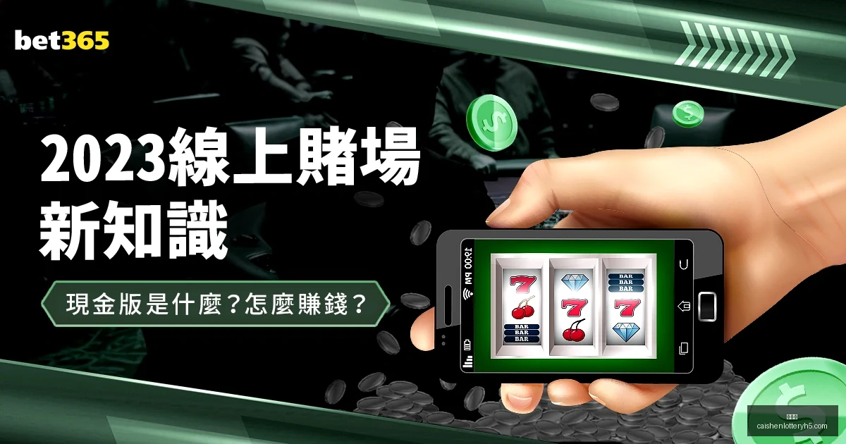 女排世界杯,赛程公布,中国女排首,彩神网,彩票预测,在线投注,彩票分析,快速开奖
