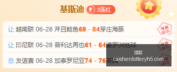 彩神网,彩票预测,在线投注,彩神网,彩票预测,在线投注,彩票分析,快速开奖