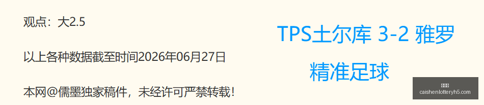 彩神网,彩票预测,在线投注,彩神网,彩票预测,在线投注,彩票分析,快速开奖