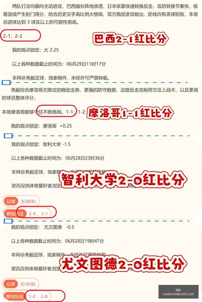 彩神网,彩票预测,在线投注,彩神网,彩票预测,在线投注,彩票分析,快速开奖