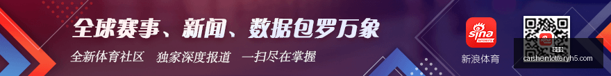 赛季裁判甘,树然执法英,博国安战况,彩神网,彩票预测,在线投注,彩票分析,快速开奖