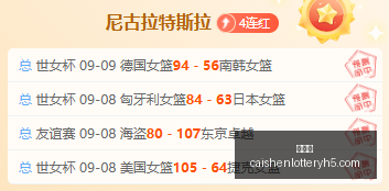注意,以上改写仅,供参考,彩神网,彩票预测,在线投注,彩票分析,快速开奖