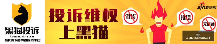 大逆袭快船,队重罚,首轮,彩神网,彩票预测,在线投注,彩票分析,快速开奖