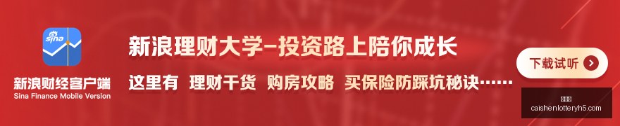 跨界电竞新,品亮相,引领科技潮,彩神网,彩票预测,在线投注,彩票分析,快速开奖