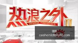 网易电竞馆,活动狂欢,电竞爱好者,彩神网,彩票预测,在线投注,彩票分析,快速开奖