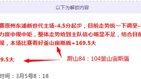 曼城与曼联竞逐亚特兰大中场埃德森，开价5000万欧元抢购