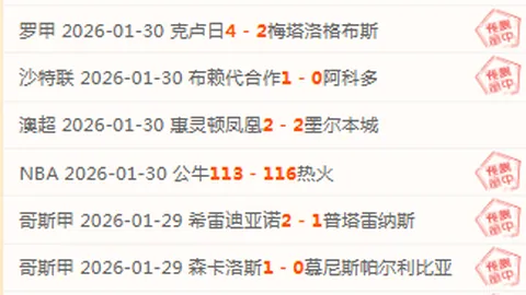 伊朗队溃败内乱冲突，易建联率队反击斥责哈达迪彰显豪情