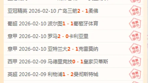 大乐透期号专家质合分析推荐：尼克斯vs雷霆赛况解读