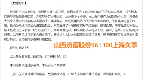 排列三第2026091期专家质合分析推荐，复式选号策略