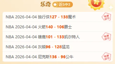 小莫专家解析：大乐透期号前区十码推荐