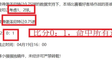 哥伦甲保级焦点：对决专家质合推荐前区十码期号