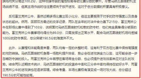 彩神网 062540 8