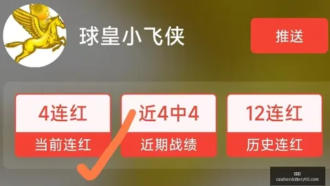 彩神网 ，彩票预测，063718 5