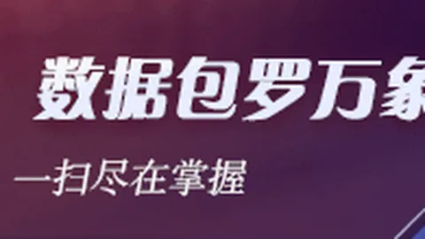 中超联赛申花豪取四连胜，蓉城挑战在即彩票分析：榜首对决，硬仗不容小觑